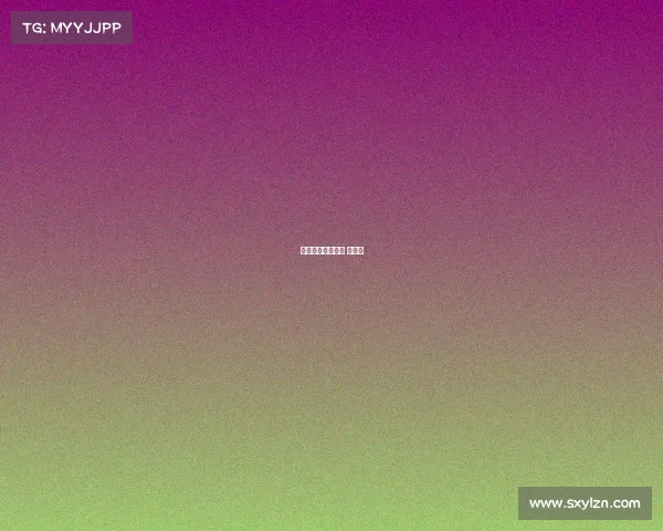 马云办赛事、马云 赛协议